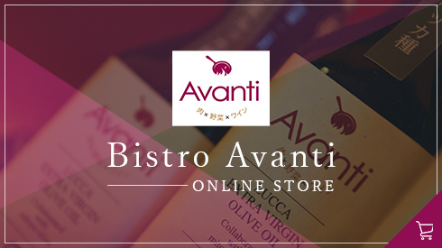 Bistro Avanti