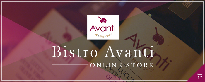 Bistro Avanti